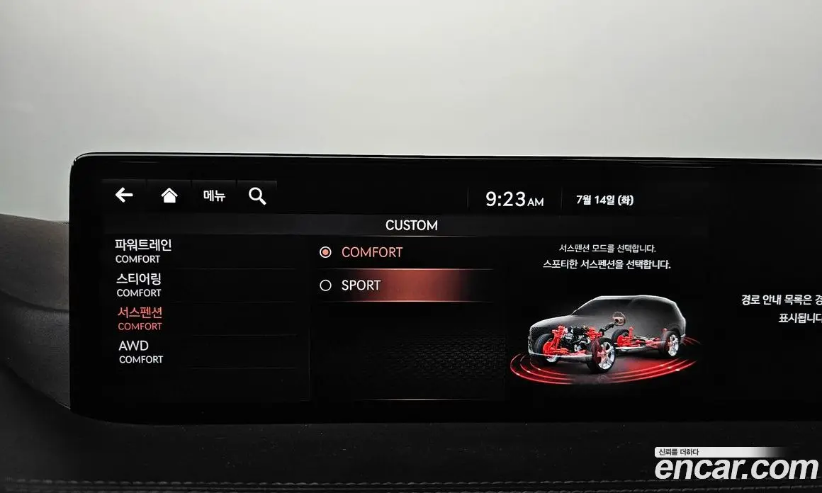 Genesis GV80 2020 3.5 автомат (гидро), фото 37 Genesis GV80 2020 3.5 автомат (гидро), фото 37
