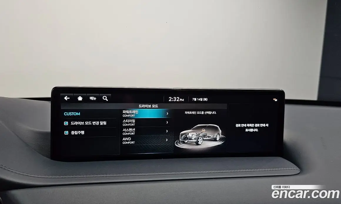 Genesis GV80 2023 2.5 автомат (гидро), фото 14