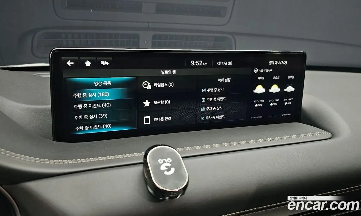 Genesis GV80 2023 3.5 автомат (гидро), фото 28 Genesis GV80 2023 3.5 автомат (гидро), фото 28