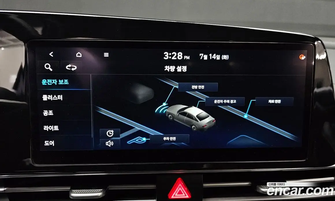 Hyundai Avante 2022 1.6 автомат (гидро), фото 22 Hyundai Avante 2022 1.6 автомат (гидро), фото 22