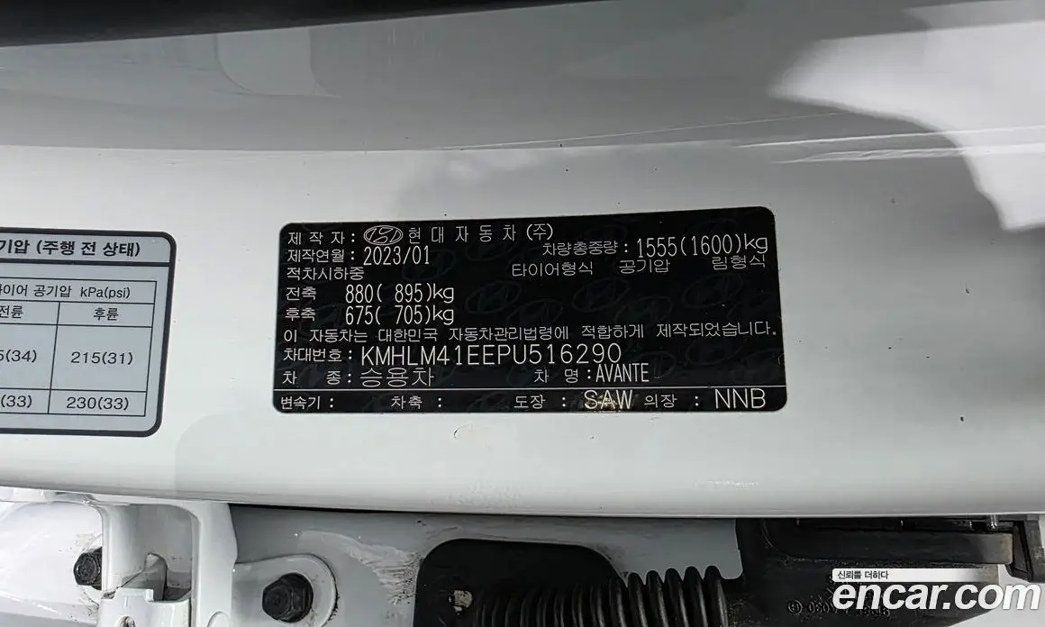 Hyundai Avante 2023 1.6 автомат (гидро), фото 27