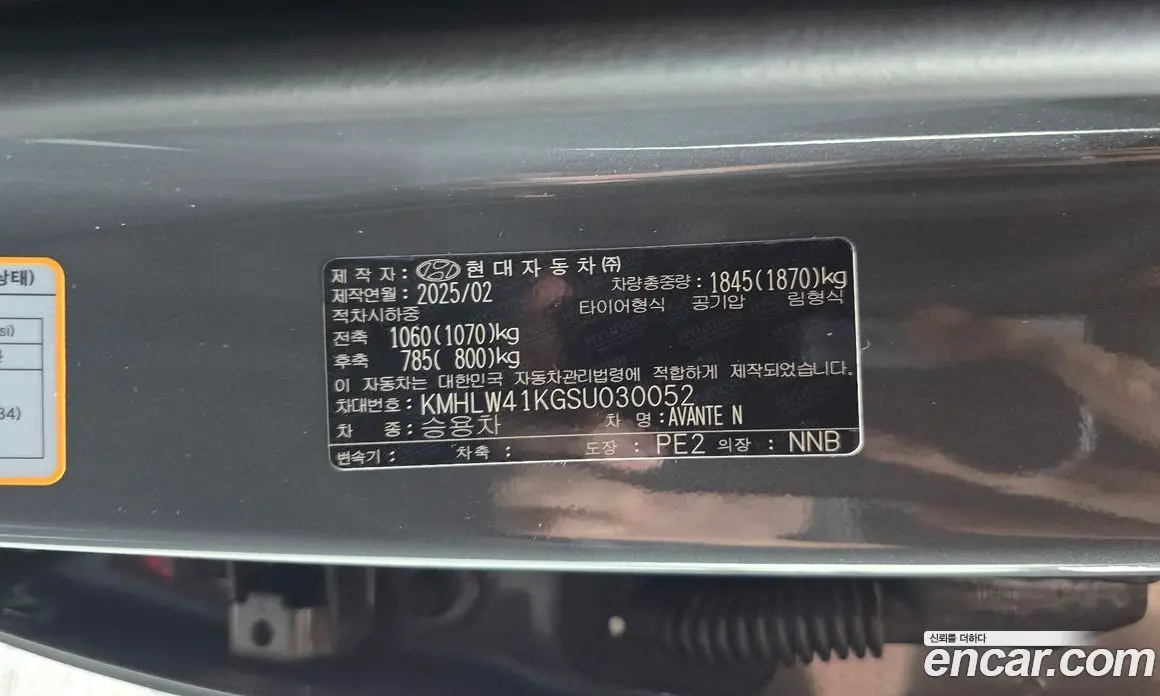 Hyundai Avante 2025 2.0 автомат (гидро), фото 31 Hyundai Avante 2025 2.0 автомат (гидро), фото 31