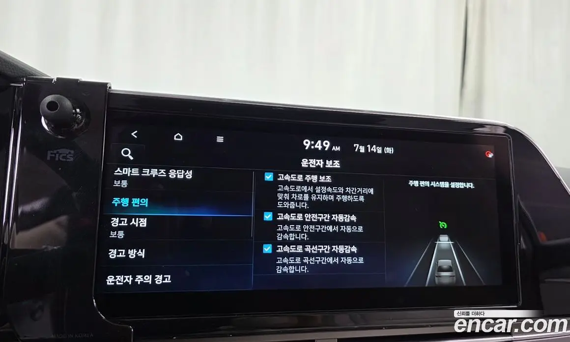 Hyundai Grandeur 2022 2.5 автомат (гидро), фото 35 Hyundai Grandeur 2022 2.5 автомат (гидро), фото 35
