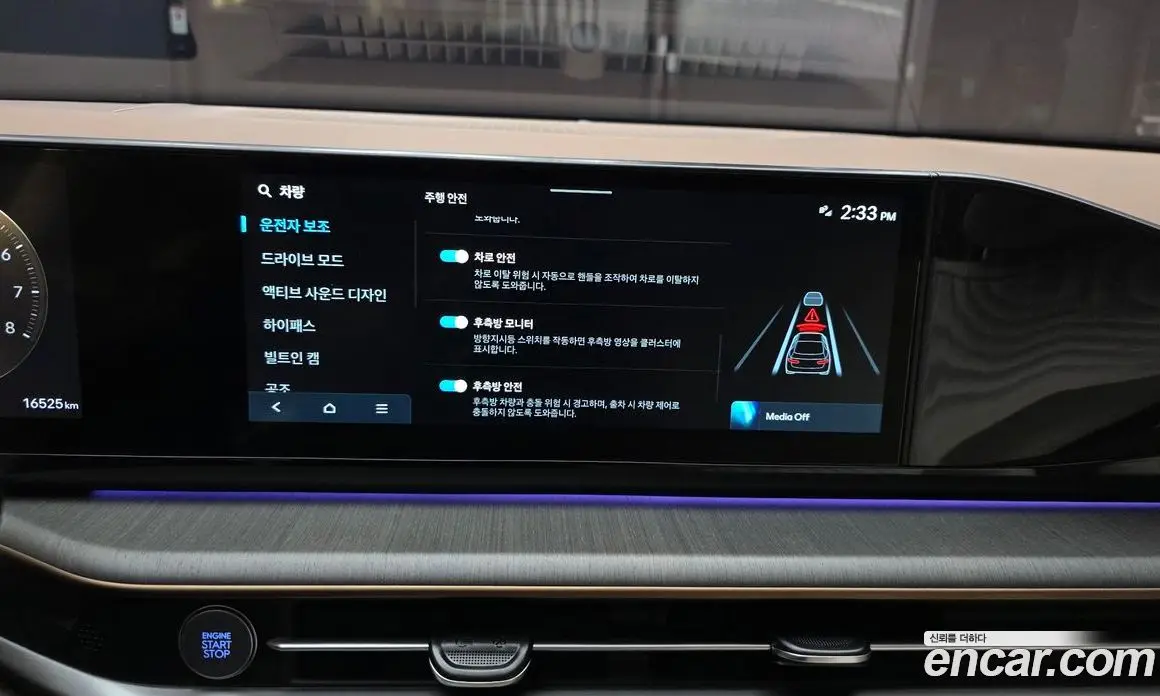 Hyundai Grandeur 2025 2.5 автомат (гидро), фото 22 Hyundai Grandeur 2025 2.5 автомат (гидро), фото 22