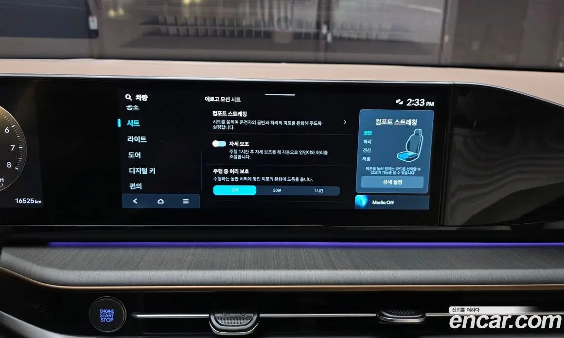 Hyundai Grandeur 2025 2.5 автомат (гидро), фото 28 Hyundai Grandeur 2025 2.5 автомат (гидро), фото 28