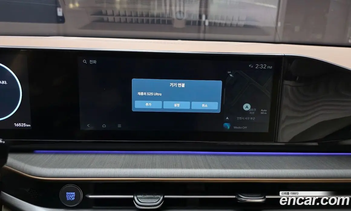 Hyundai Grandeur 2025 2.5 автомат (гидро), фото 29 Hyundai Grandeur 2025 2.5 автомат (гидро), фото 29