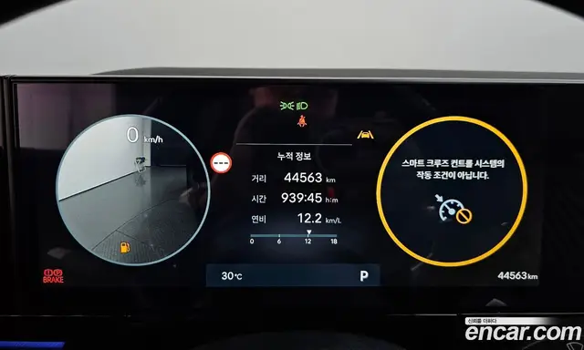 Hyundai Grandeur 2025 2.5 автомат (гидро), миниатюра 11 Hyundai Grandeur 2025 2.5 автомат (гидро), миниатюра 11