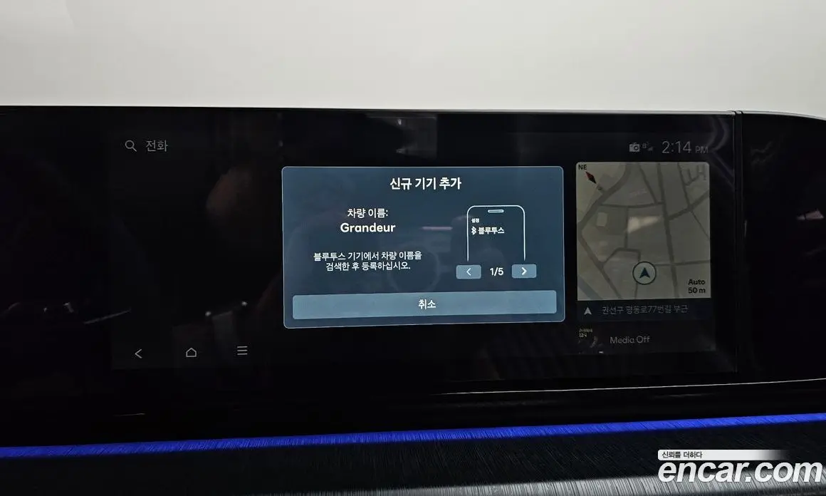 Hyundai Grandeur 2025 2.5 автомат (гидро), фото 32 Hyundai Grandeur 2025 2.5 автомат (гидро), фото 32