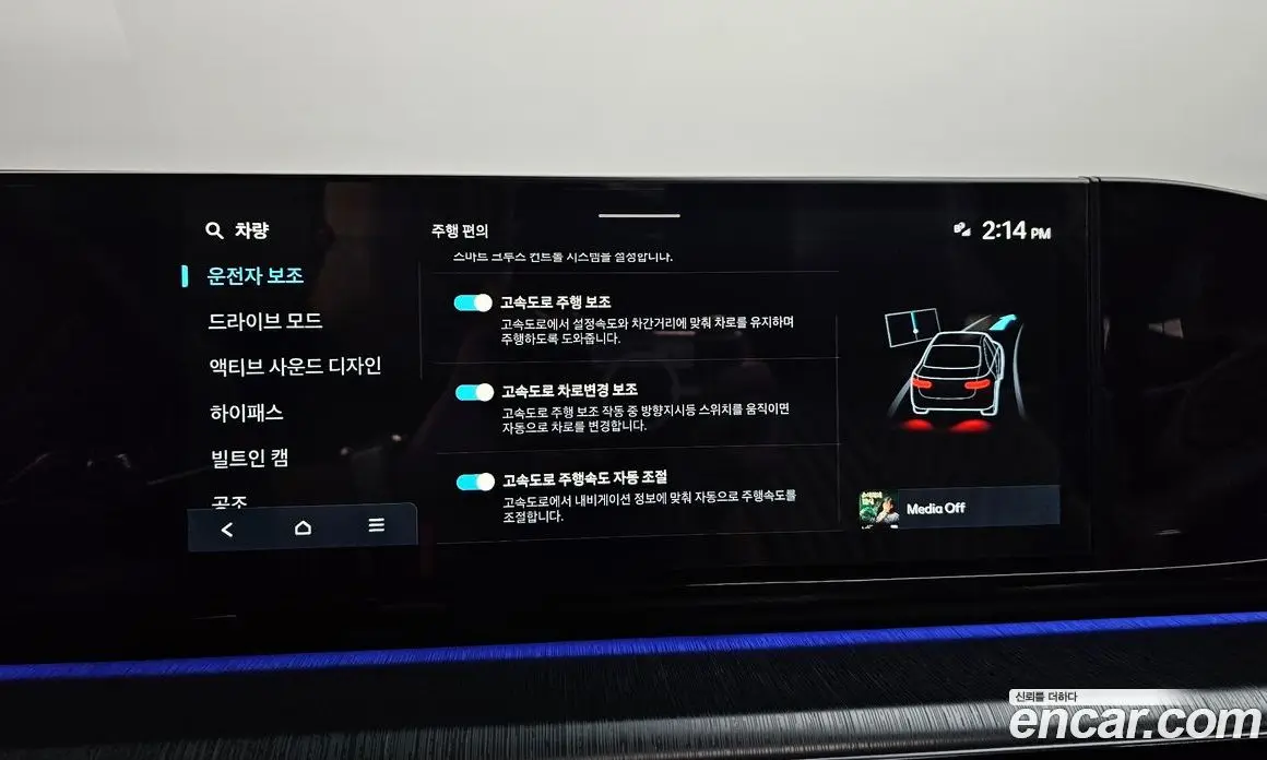 Hyundai Grandeur 2025 2.5 автомат (гидро), фото 33 Hyundai Grandeur 2025 2.5 автомат (гидро), фото 33