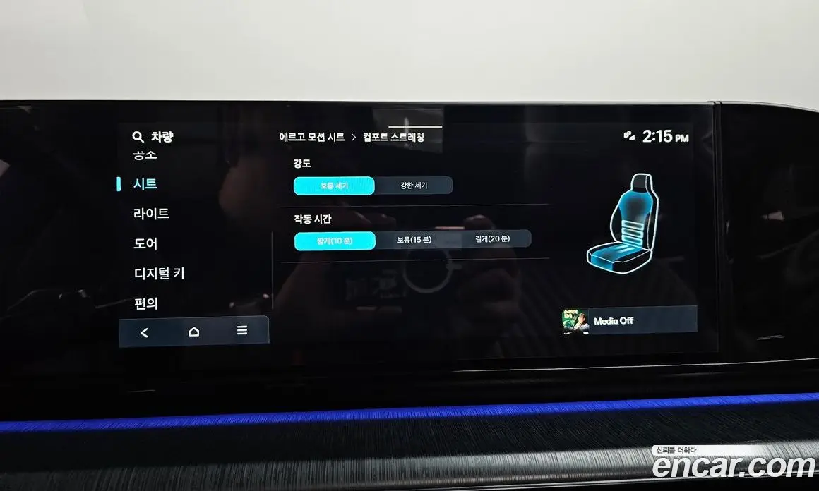 Hyundai Grandeur 2025 2.5 автомат (гидро), фото 38 Hyundai Grandeur 2025 2.5 автомат (гидро), фото 38