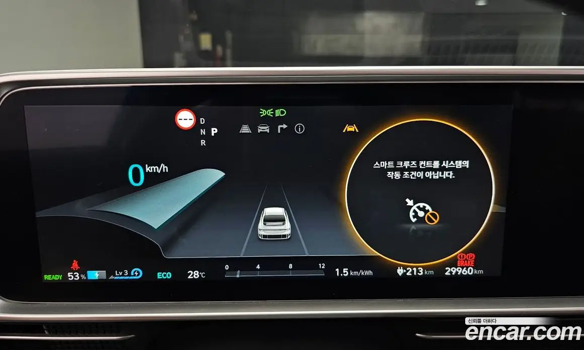 Hyundai Ioniq 6 2022 0.1 автомат (гидро), фото 11 Hyundai Ioniq 6 2022 0.1 автомат (гидро), фото 11