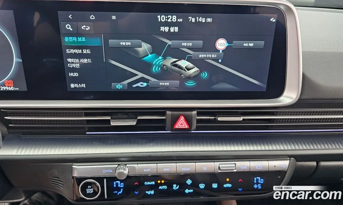 Hyundai Ioniq 6 2022 0.1 автомат (гидро), фото 20 Hyundai Ioniq 6 2022 0.1 автомат (гидро), фото 20