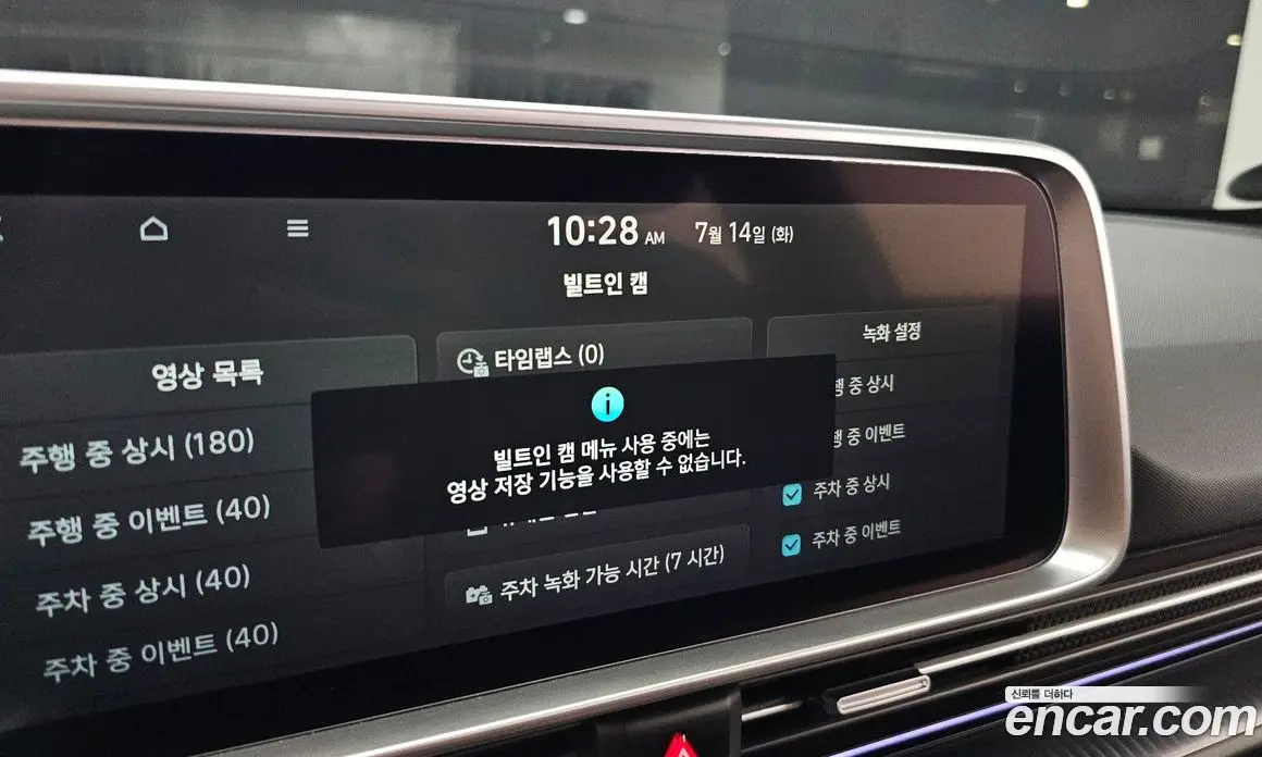 Hyundai Ioniq 6 2022 0.1 автомат (гидро), фото 23 Hyundai Ioniq 6 2022 0.1 автомат (гидро), фото 23