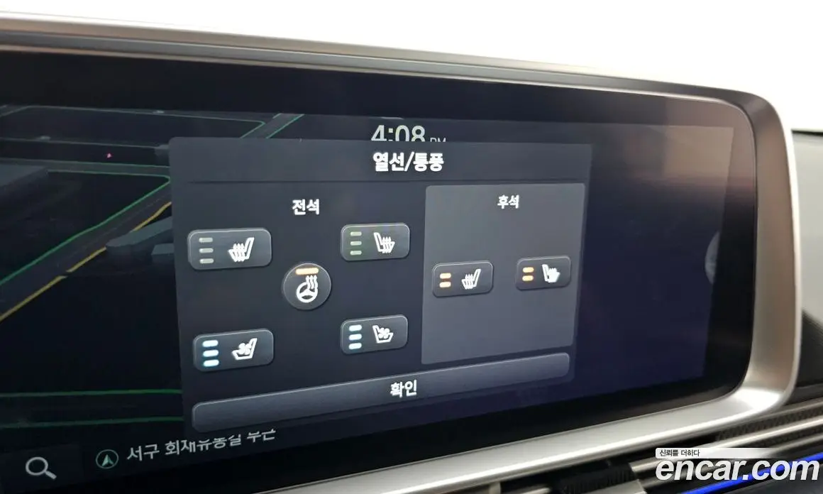 Hyundai Ioniq 6 2022 0.1 автомат (гидро), фото 29 Hyundai Ioniq 6 2022 0.1 автомат (гидро), фото 29