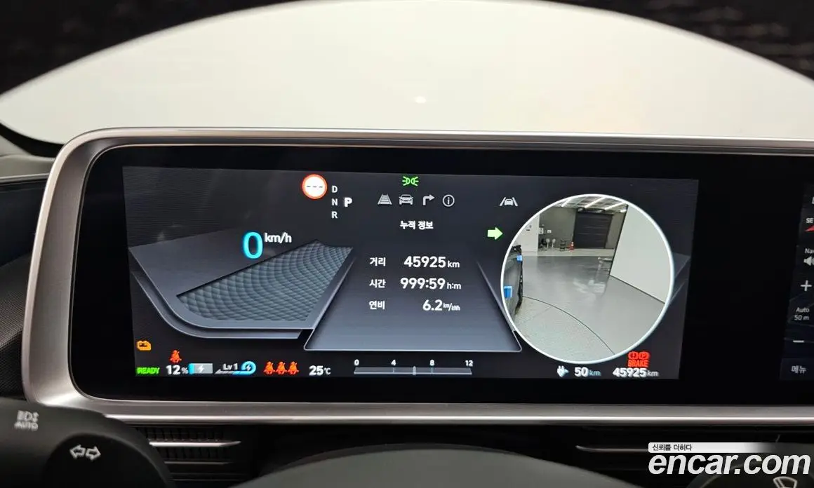 Hyundai Ioniq 6 2022 0.1 автомат (гидро), фото 10 Hyundai Ioniq 6 2022 0.1 автомат (гидро), фото 10