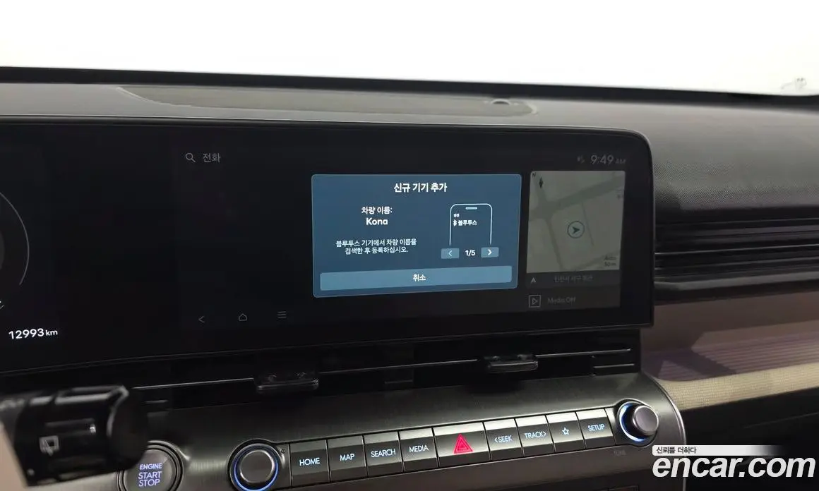 Hyundai Kona 2023 1.6 автомат (гидро), фото 30 Hyundai Kona 2023 1.6 автомат (гидро), фото 30