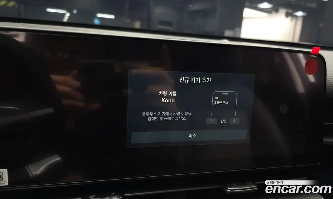 Hyundai Kona 2025 1.6 автомат (гидро), фото 28 Hyundai Kona 2025 1.6 автомат (гидро), фото 28