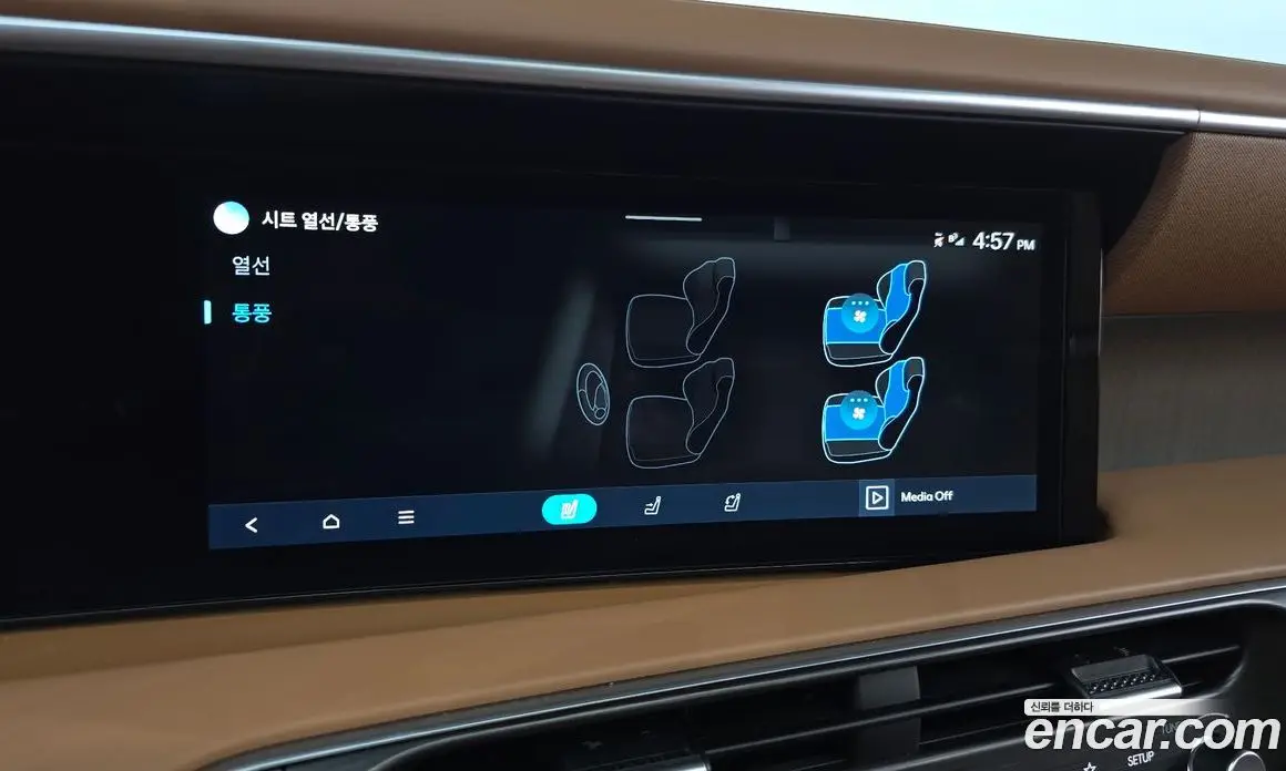 Hyundai Palisade 2025 2.5 автомат (гидро), фото 23 Hyundai Palisade 2025 2.5 автомат (гидро), фото 23