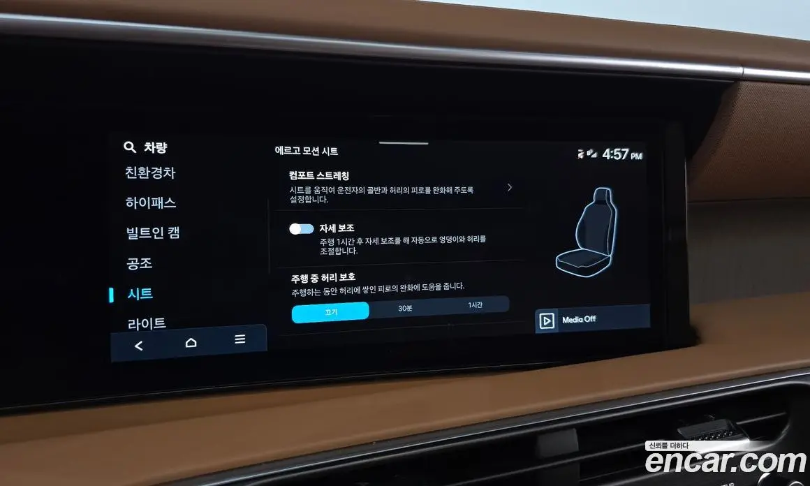 Hyundai Palisade 2025 2.5 автомат (гидро), фото 24 Hyundai Palisade 2025 2.5 автомат (гидро), фото 24