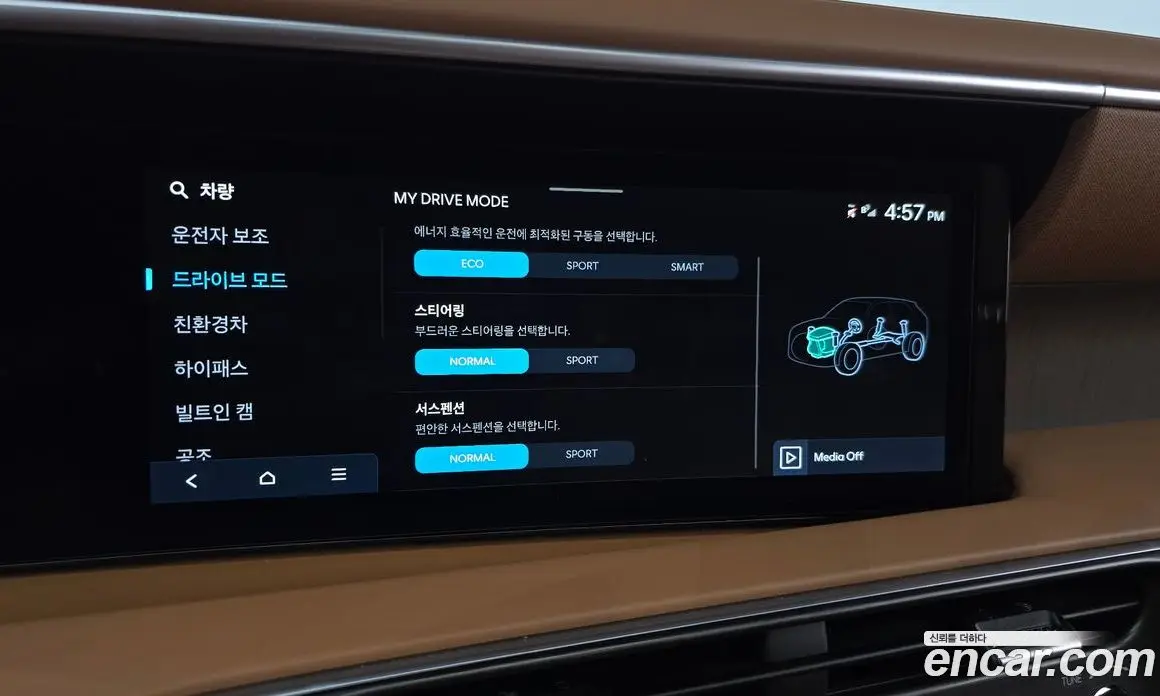 Hyundai Palisade 2025 2.5 автомат (гидро), фото 29 Hyundai Palisade 2025 2.5 автомат (гидро), фото 29