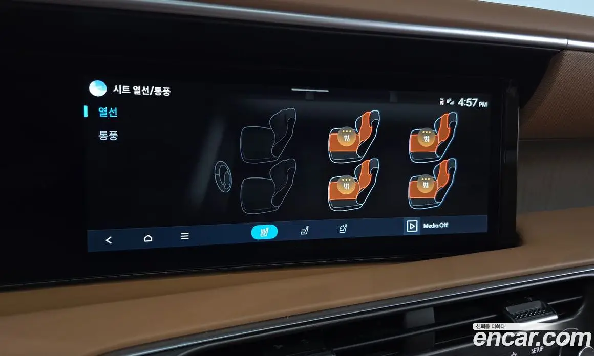 Hyundai Palisade 2025 2.5 автомат (гидро), фото 33 Hyundai Palisade 2025 2.5 автомат (гидро), фото 33