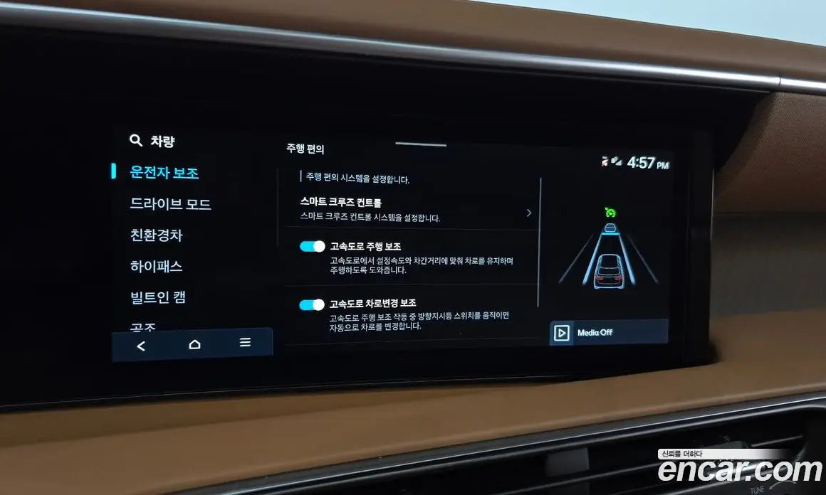 Hyundai Palisade 2025 2.5 автомат (гидро), фото 35 Hyundai Palisade 2025 2.5 автомат (гидро), фото 35