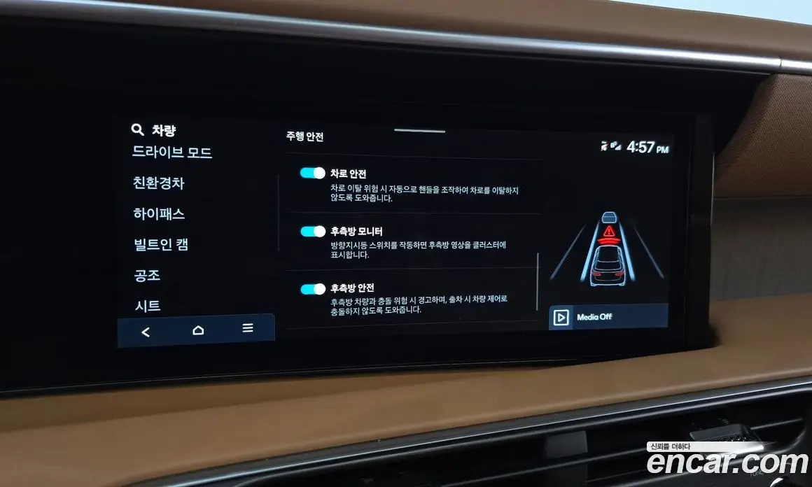 Hyundai Palisade 2025 2.5 автомат (гидро), фото 36 Hyundai Palisade 2025 2.5 автомат (гидро), фото 36