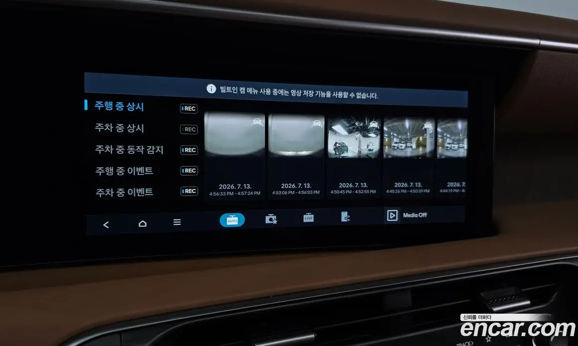 Hyundai Palisade 2025 2.5 автомат (гидро), фото 37 Hyundai Palisade 2025 2.5 автомат (гидро), фото 37