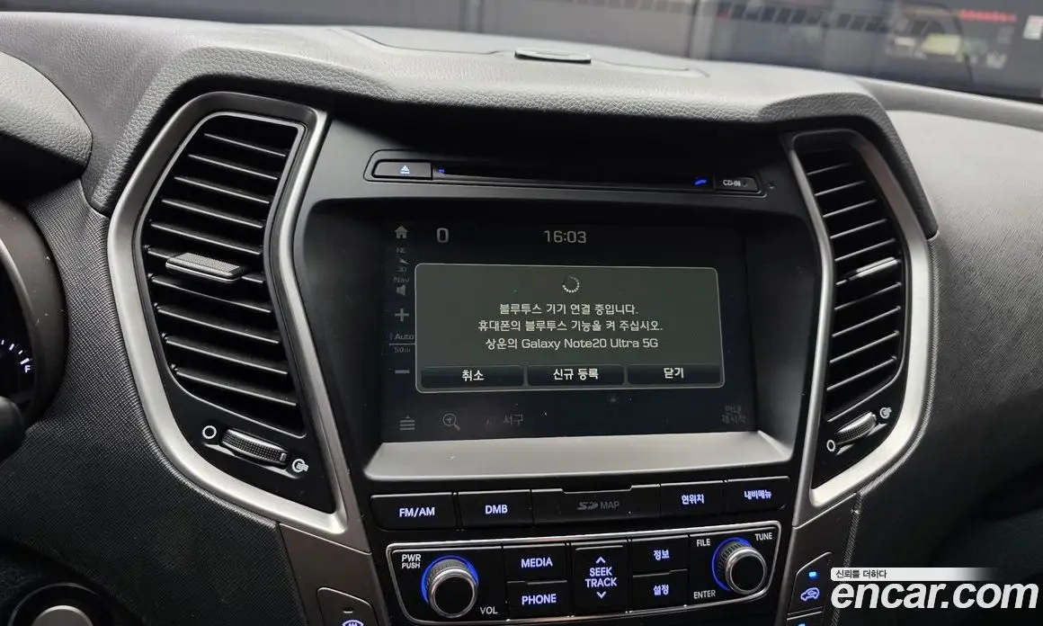 Hyundai Santa Fe 2017 2.0 автомат (гидро), фото 27 Hyundai Santa Fe 2017 2.0 автомат (гидро), фото 27