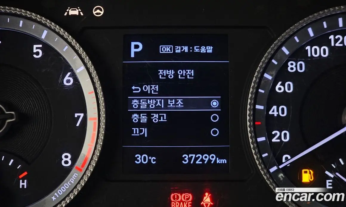 Hyundai Sonata 2019 2.0 автомат (гидро), фото 24 Hyundai Sonata 2019 2.0 автомат (гидро), фото 24