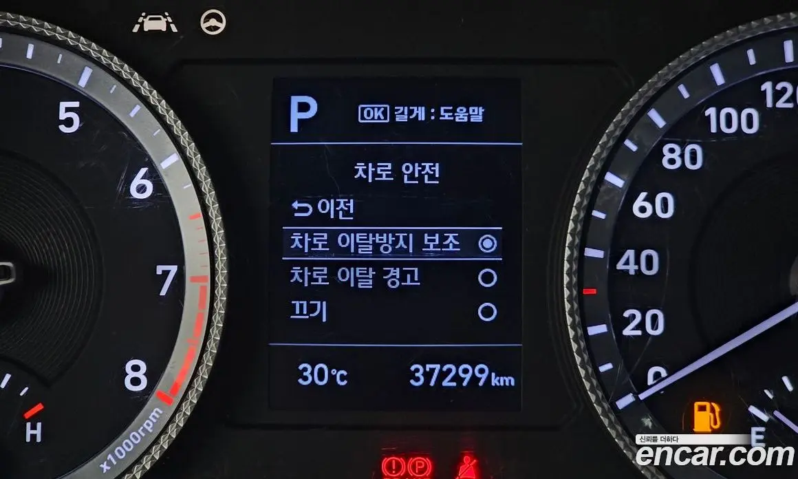 Hyundai Sonata 2019 2.0 автомат (гидро), фото 25 Hyundai Sonata 2019 2.0 автомат (гидро), фото 25