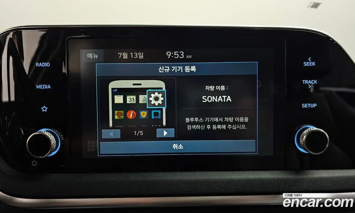 Hyundai Sonata 2019 2.0 автомат (гидро), фото 32 Hyundai Sonata 2019 2.0 автомат (гидро), фото 32