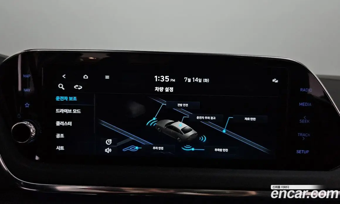 Hyundai Sonata 2021 1.6 автомат (гидро), фото 22 Hyundai Sonata 2021 1.6 автомат (гидро), фото 22