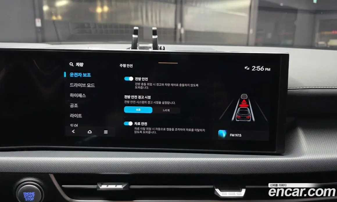 Hyundai Sonata 2024 2.0 автомат (гидро), фото 22 Hyundai Sonata 2024 2.0 автомат (гидро), фото 22