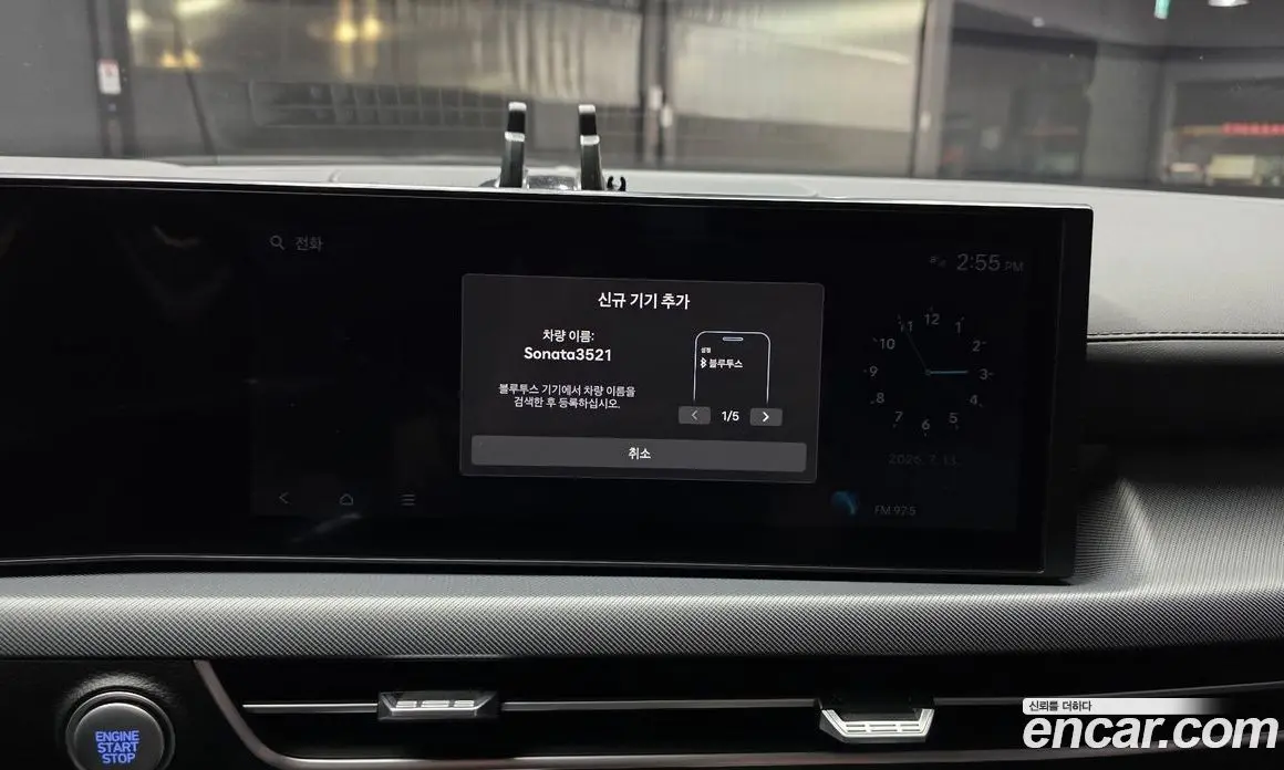Hyundai Sonata 2024 2.0 автомат (гидро), фото 27 Hyundai Sonata 2024 2.0 автомат (гидро), фото 27