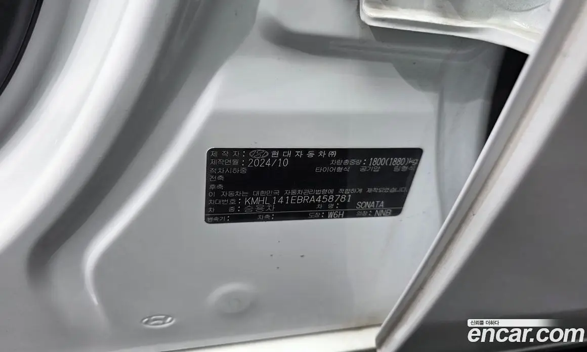 Hyundai Sonata 2024 2.0 автомат (гидро), фото 31 Hyundai Sonata 2024 2.0 автомат (гидро), фото 31