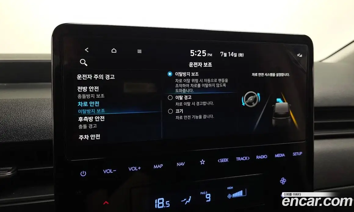 Hyundai Staria 2025 2.2 автомат (гидро), фото 16 Hyundai Staria 2025 2.2 автомат (гидро), фото 16