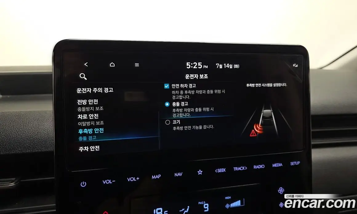 Hyundai Staria 2025 2.2 автомат (гидро), фото 17 Hyundai Staria 2025 2.2 автомат (гидро), фото 17