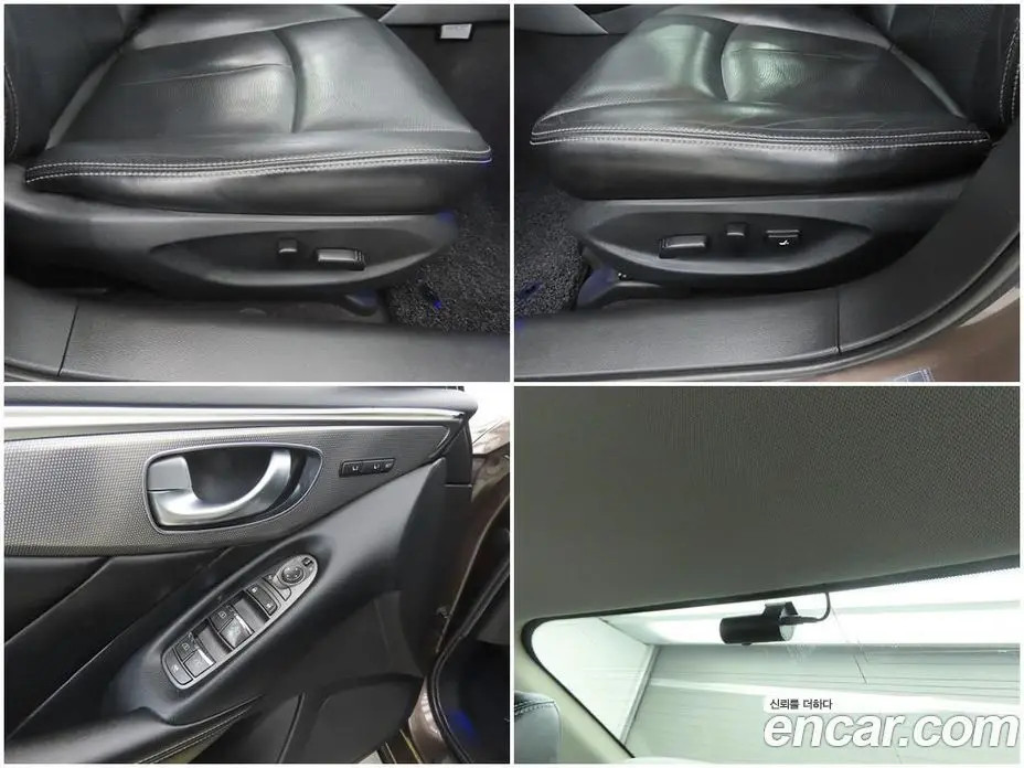 Infiniti Q50 2014 2.1 автомат (гидро), фото 18 Infiniti Q50 2014 2.1 автомат (гидро), фото 18