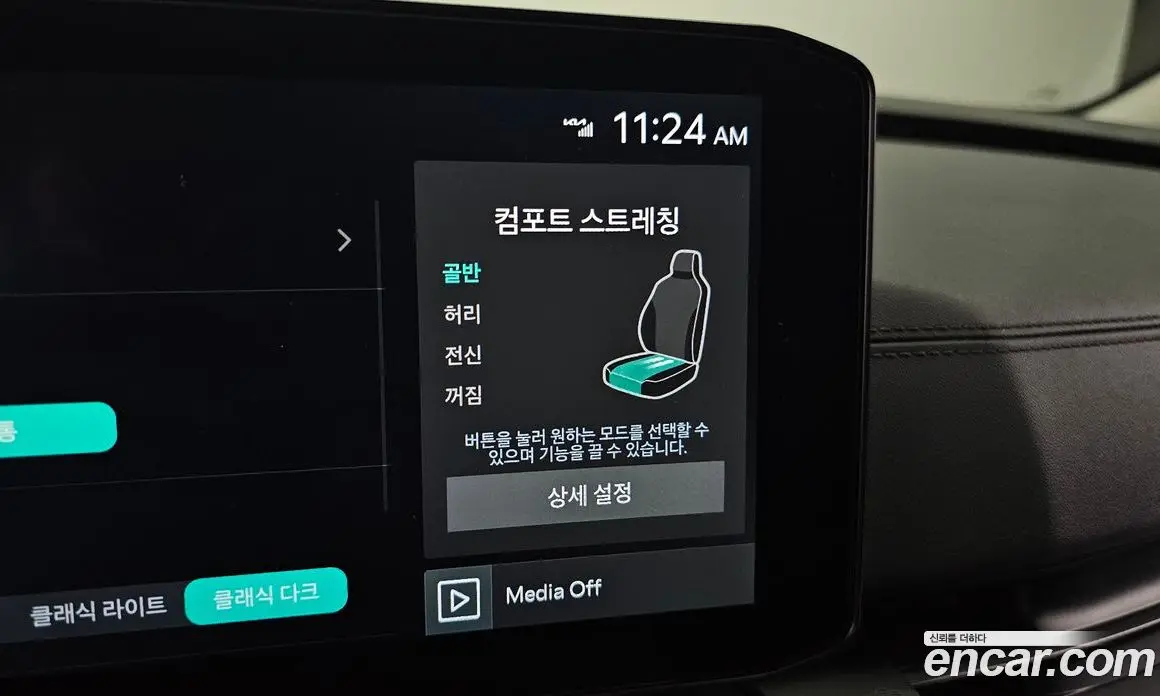 Kia Carnival 2024 1.6 автомат (гидро), фото 21 Kia Carnival 2024 1.6 автомат (гидро), фото 21