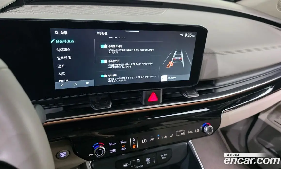 Kia Carnival 2025 3.5 автомат (гидро), фото 20 Kia Carnival 2025 3.5 автомат (гидро), фото 20