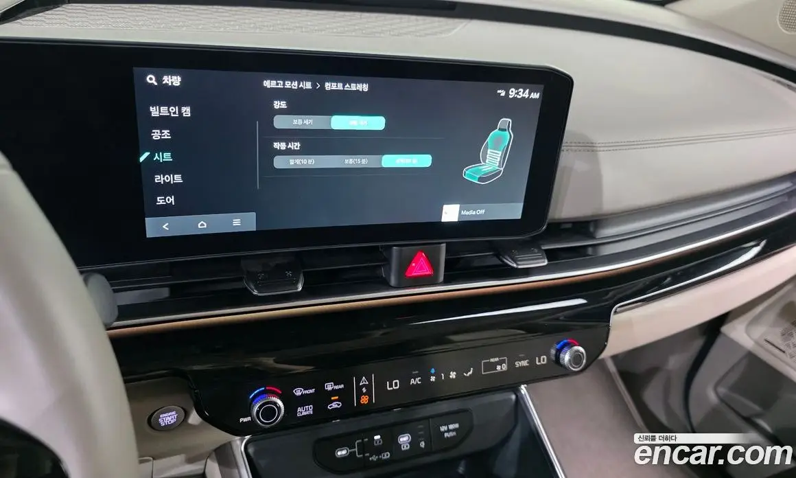 Kia Carnival 2025 3.5 автомат (гидро), фото 21 Kia Carnival 2025 3.5 автомат (гидро), фото 21