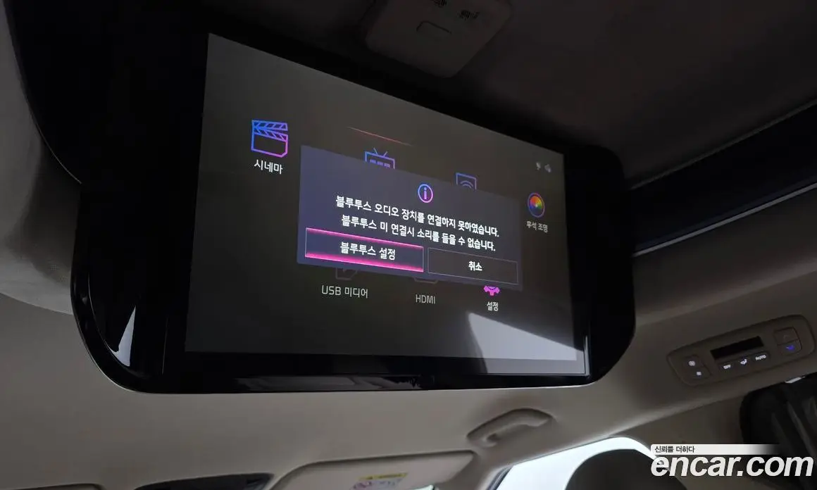 Kia Carnival 2025 3.5 автомат (гидро), фото 35 Kia Carnival 2025 3.5 автомат (гидро), фото 35