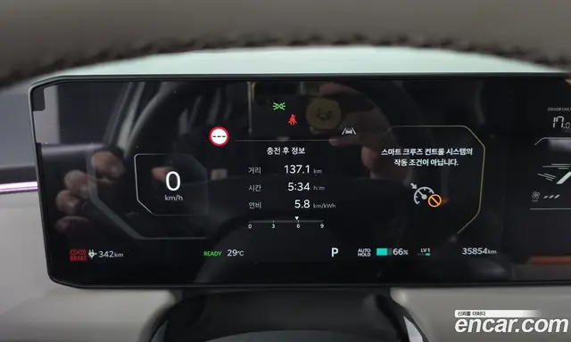 Kia EV3 2025 0.2 автомат (гидро), миниатюра 11 Kia EV3 2025 0.2 автомат (гидро), миниатюра 11