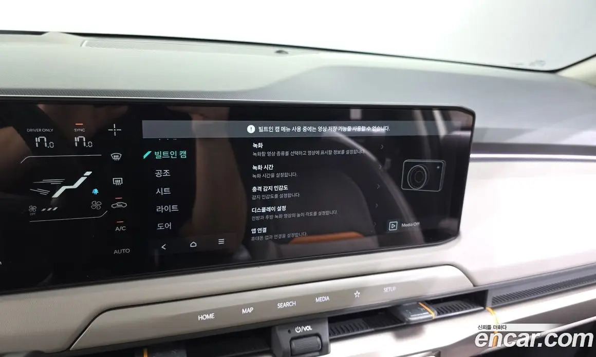 Kia EV3 2025 0.2 автомат (гидро), фото 28 Kia EV3 2025 0.2 автомат (гидро), фото 28