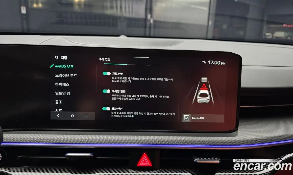 Kia K5 (Optima) 2025 1.6 автомат (гидро), фото 16 Kia K5 (Optima) 2025 1.6 автомат (гидро), фото 16