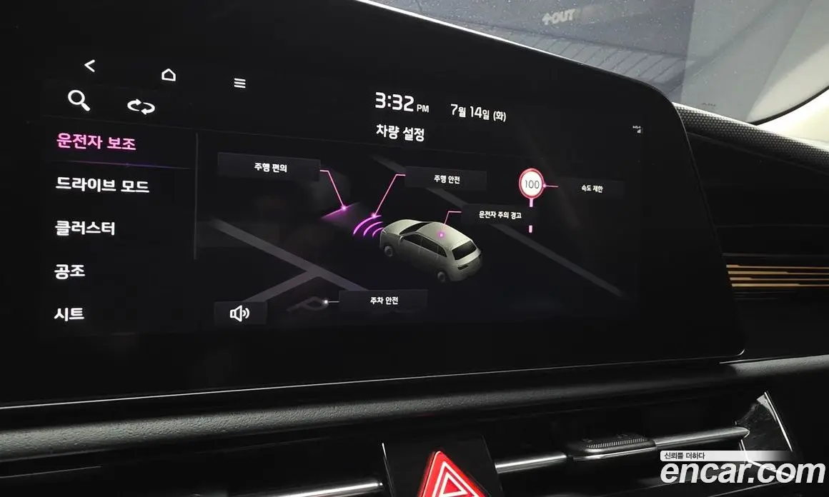 Kia Niro 2023 0.2 автомат (гидро), фото 21 Kia Niro 2023 0.2 автомат (гидро), фото 21