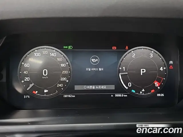 Land Rover Defender 2023 3.0 автомат (гидро), миниатюра 8 Land Rover Defender 2023 3.0 автомат (гидро), миниатюра 8