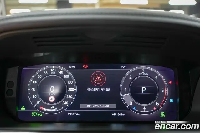 Land Rover Range Rover 2018 4.4 автомат (гидро), миниатюра 8 Land Rover Range Rover 2018 4.4 автомат (гидро), миниатюра 8
