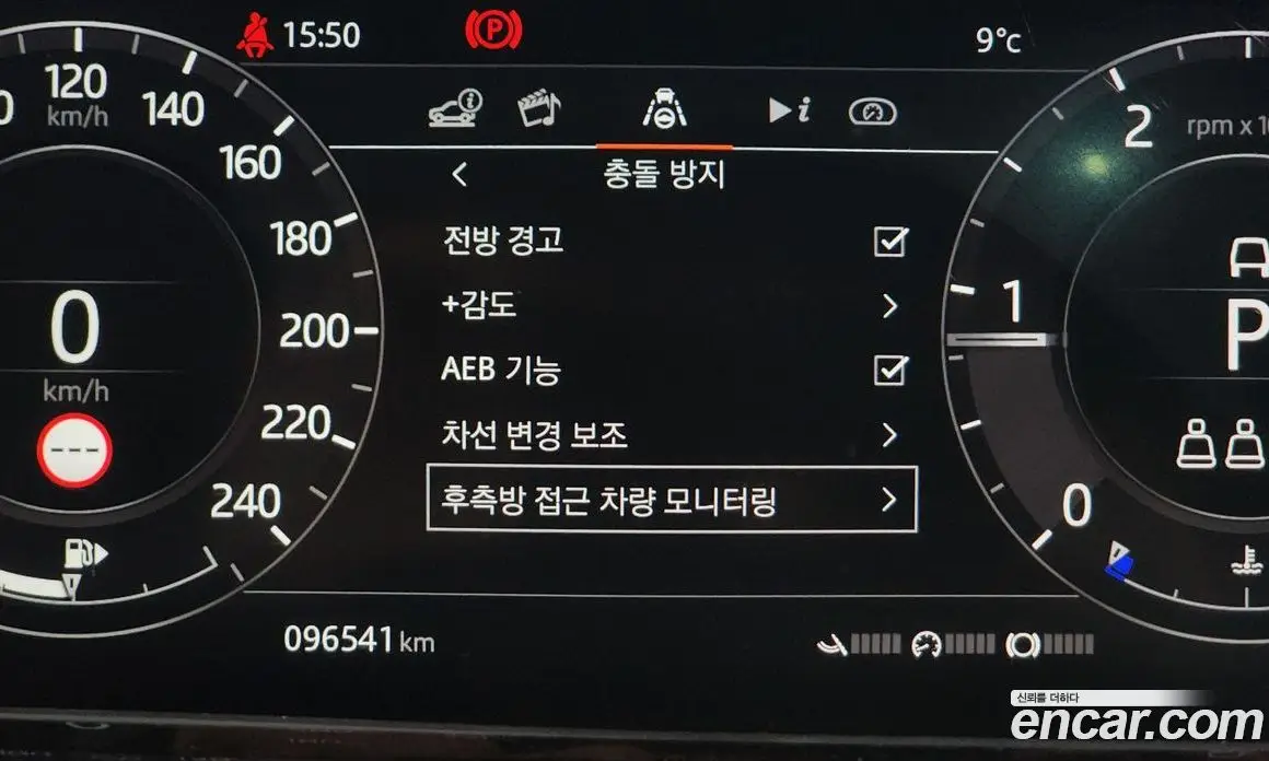 Land Rover Range Rover Evoque 2019 2.0 автомат (гидро), фото 16 Land Rover Range Rover Evoque 2019 2.0 автомат (гидро), фото 16